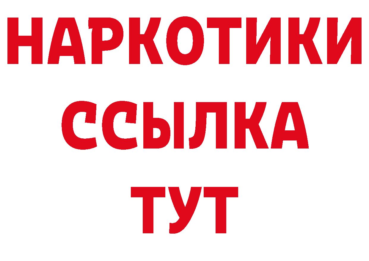 Продажа наркотиков  клад Давлеканово